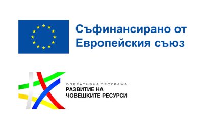 Проект „Адаптирана работна среда 2023“